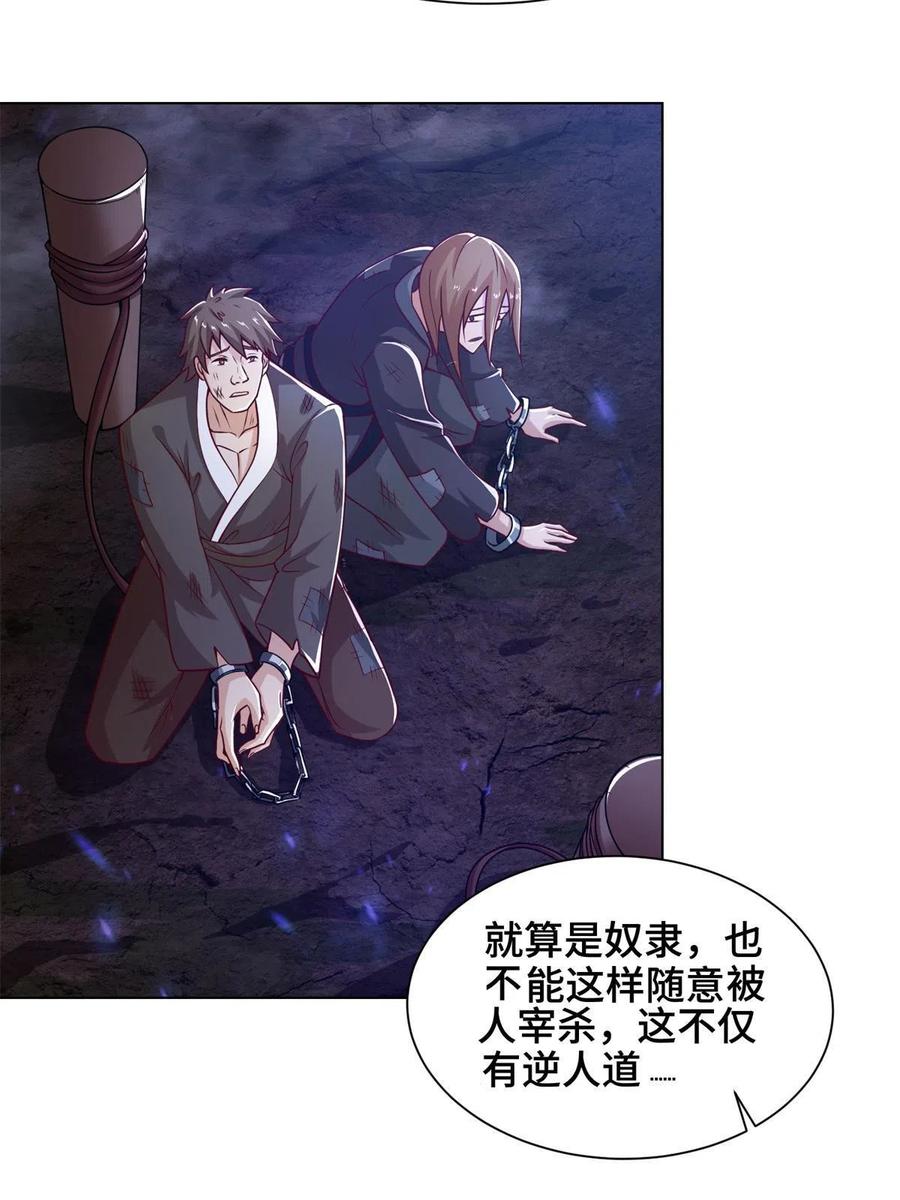 112 抵达缈国14