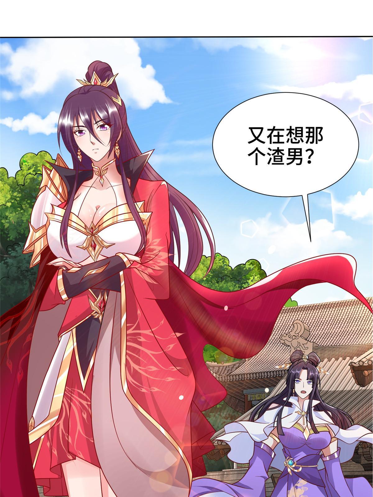 215 温令妃的挑衅34