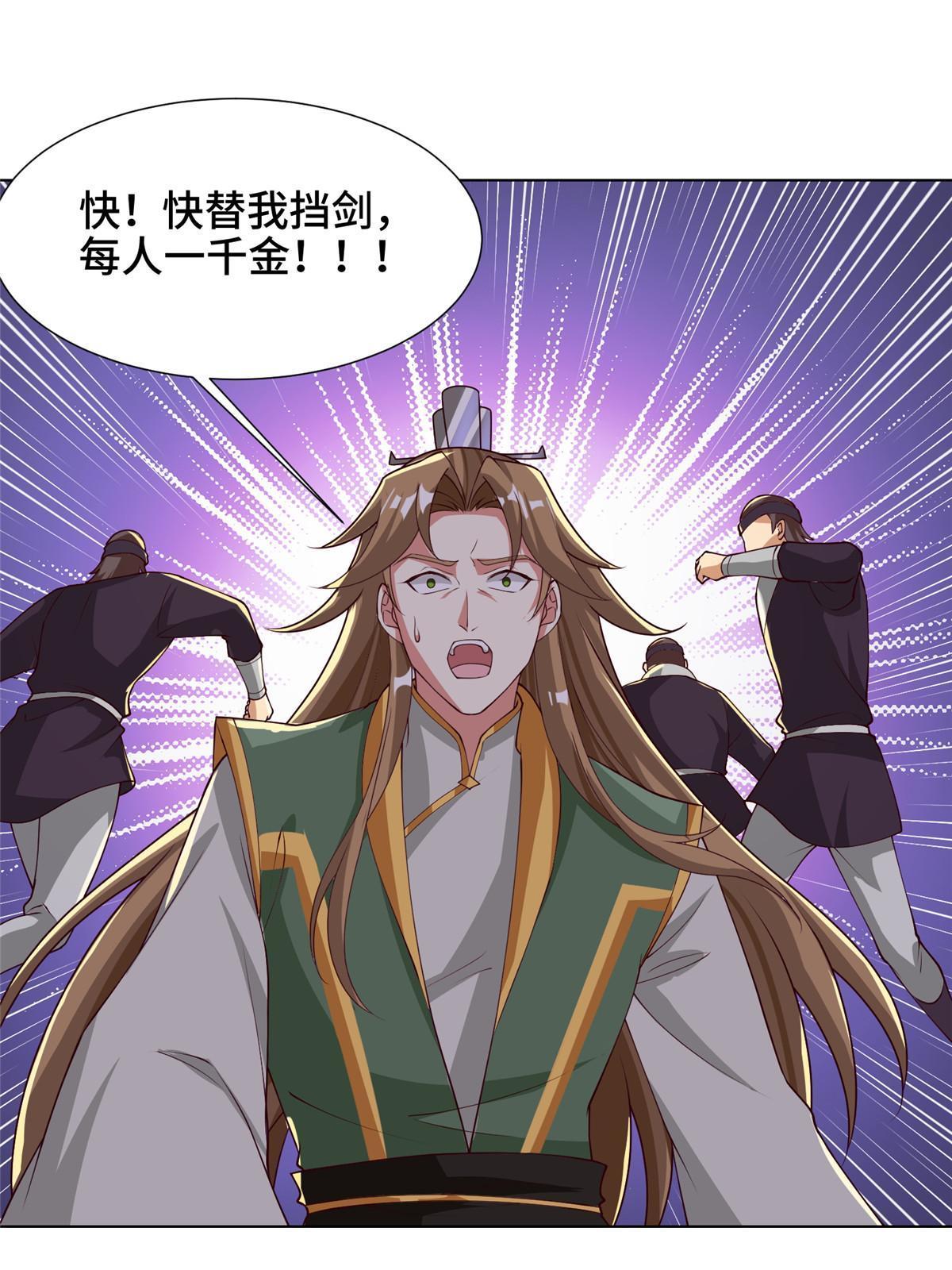 163 惩罚北少45