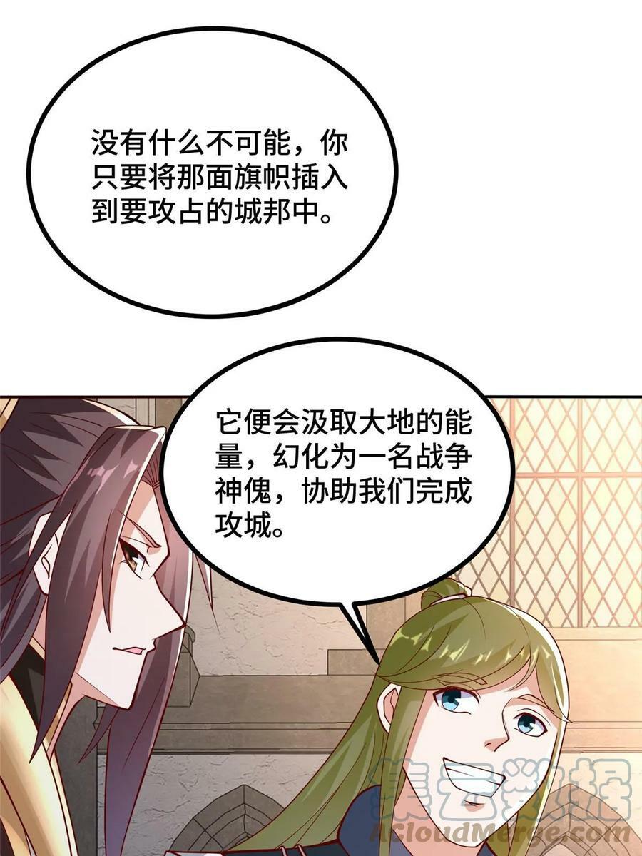 324 瓜分极庭3