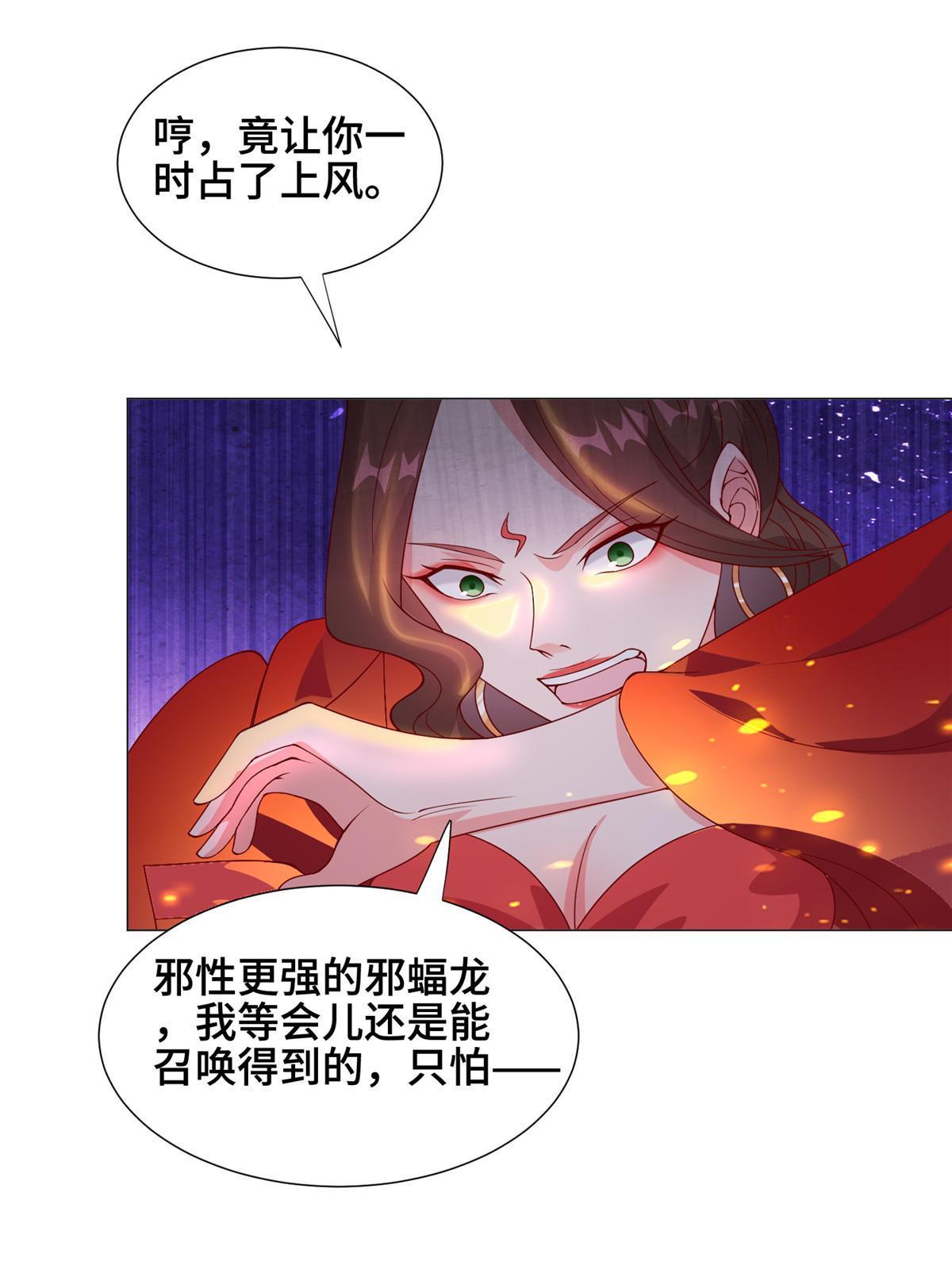 297 北雄来战19