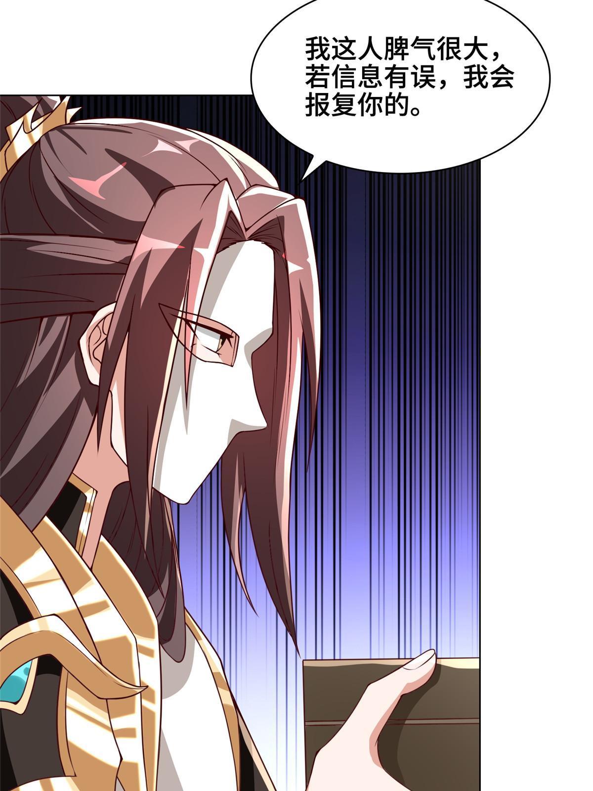 273 虚无晶28