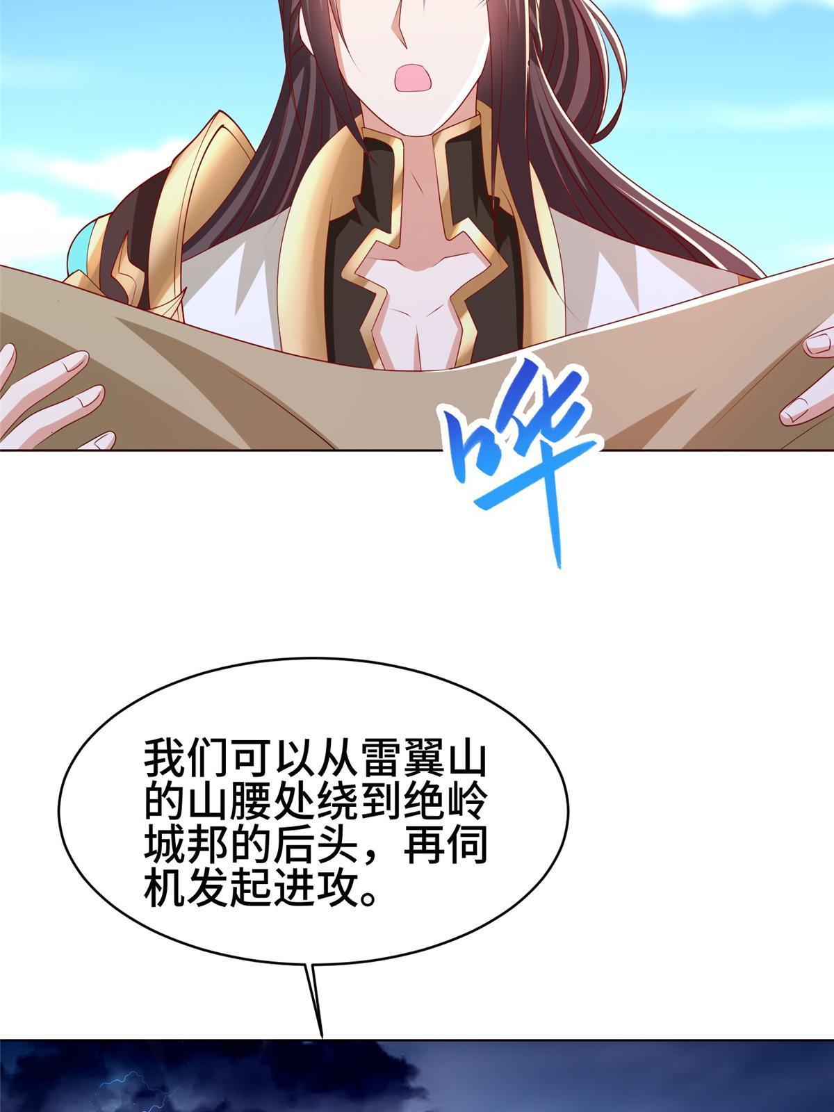 282 死棋之局12