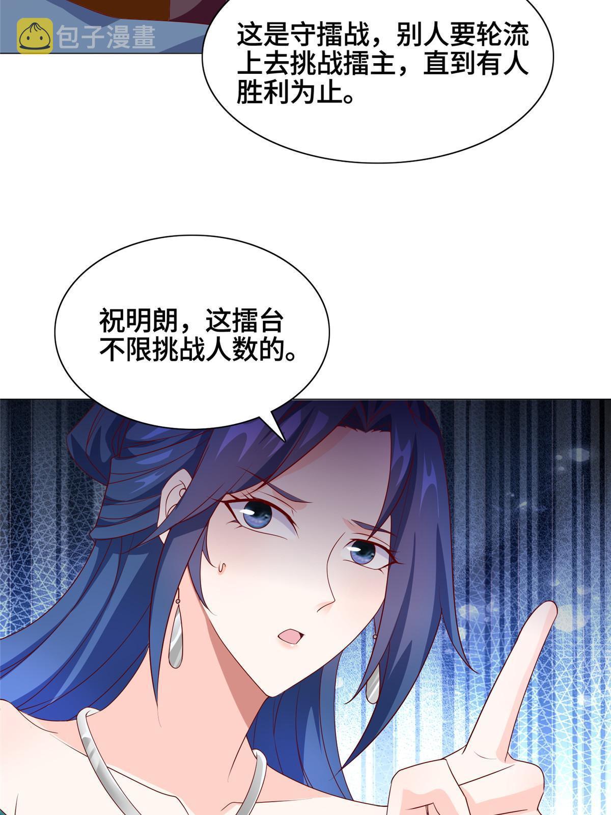 251 排名第一25