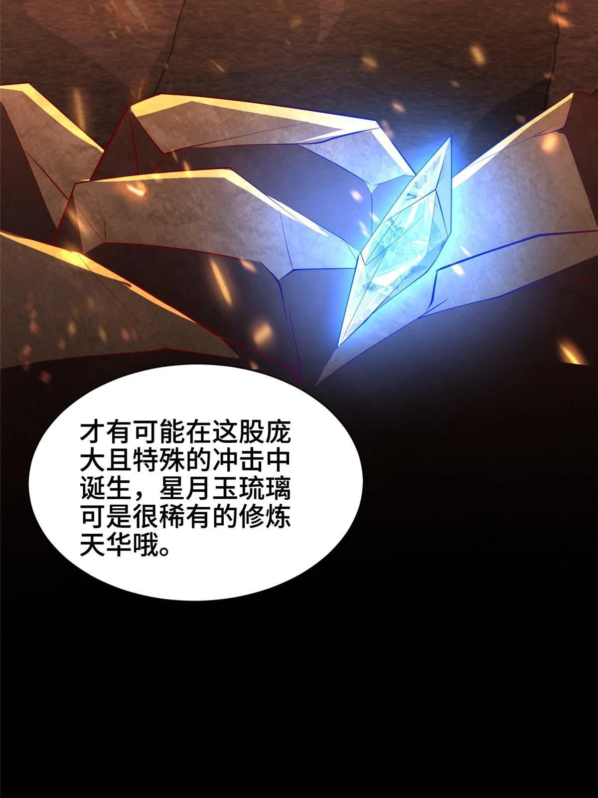 312 小天子杨寄29