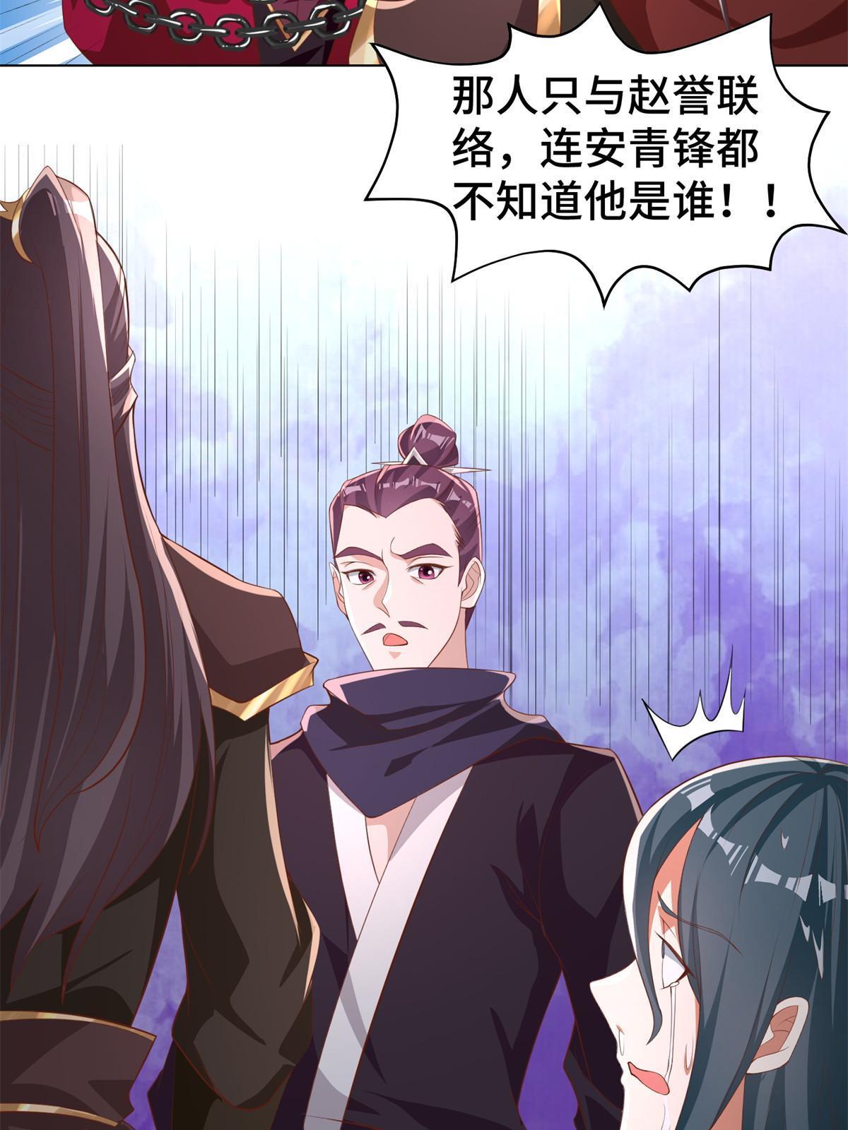 237 赵尹阁之死47
