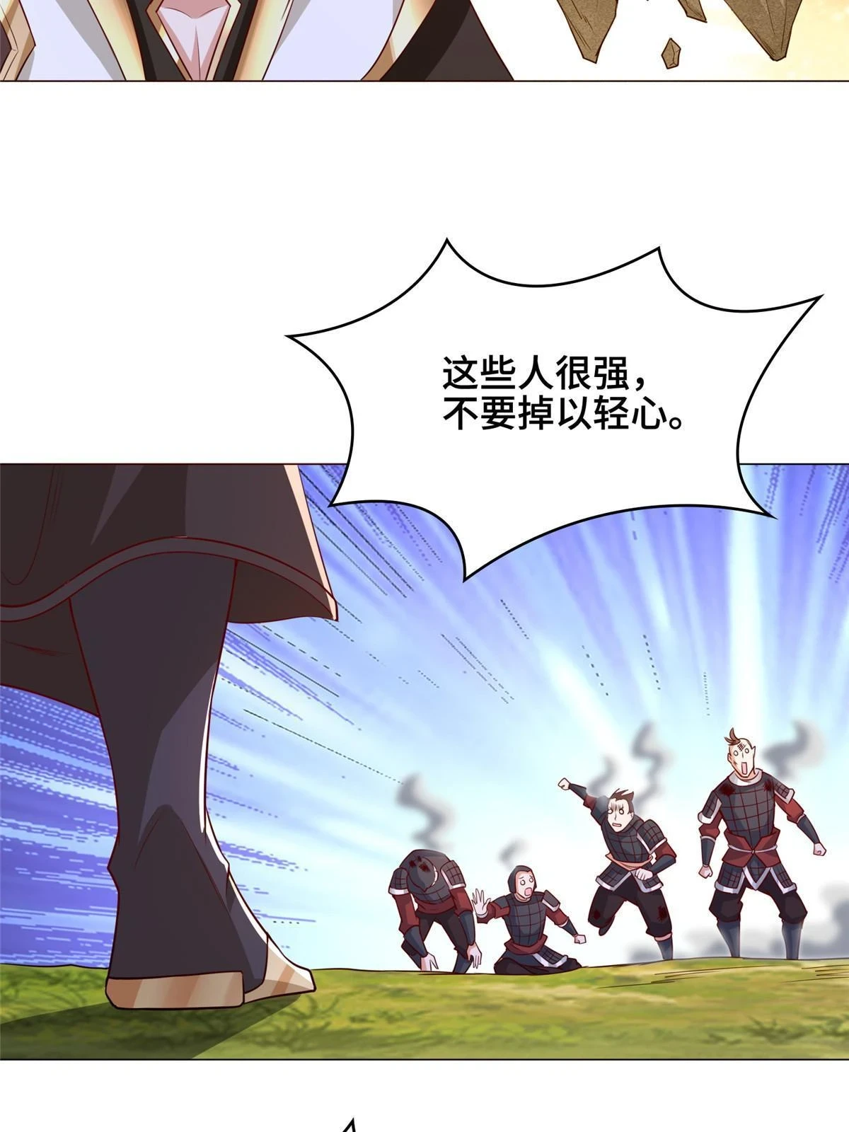 313 圣阙灾民21