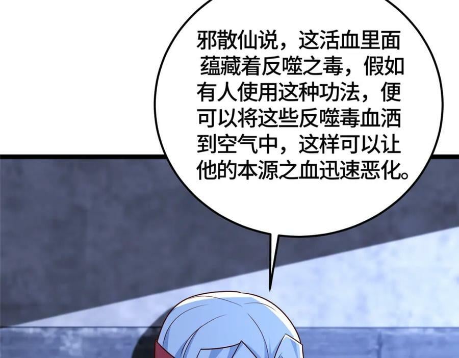 366 破局之法122