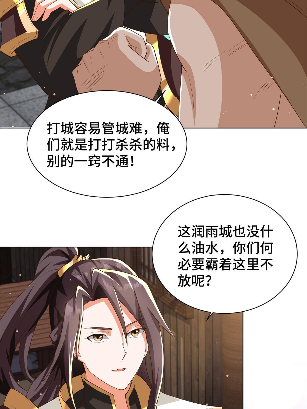 135 就地收编18