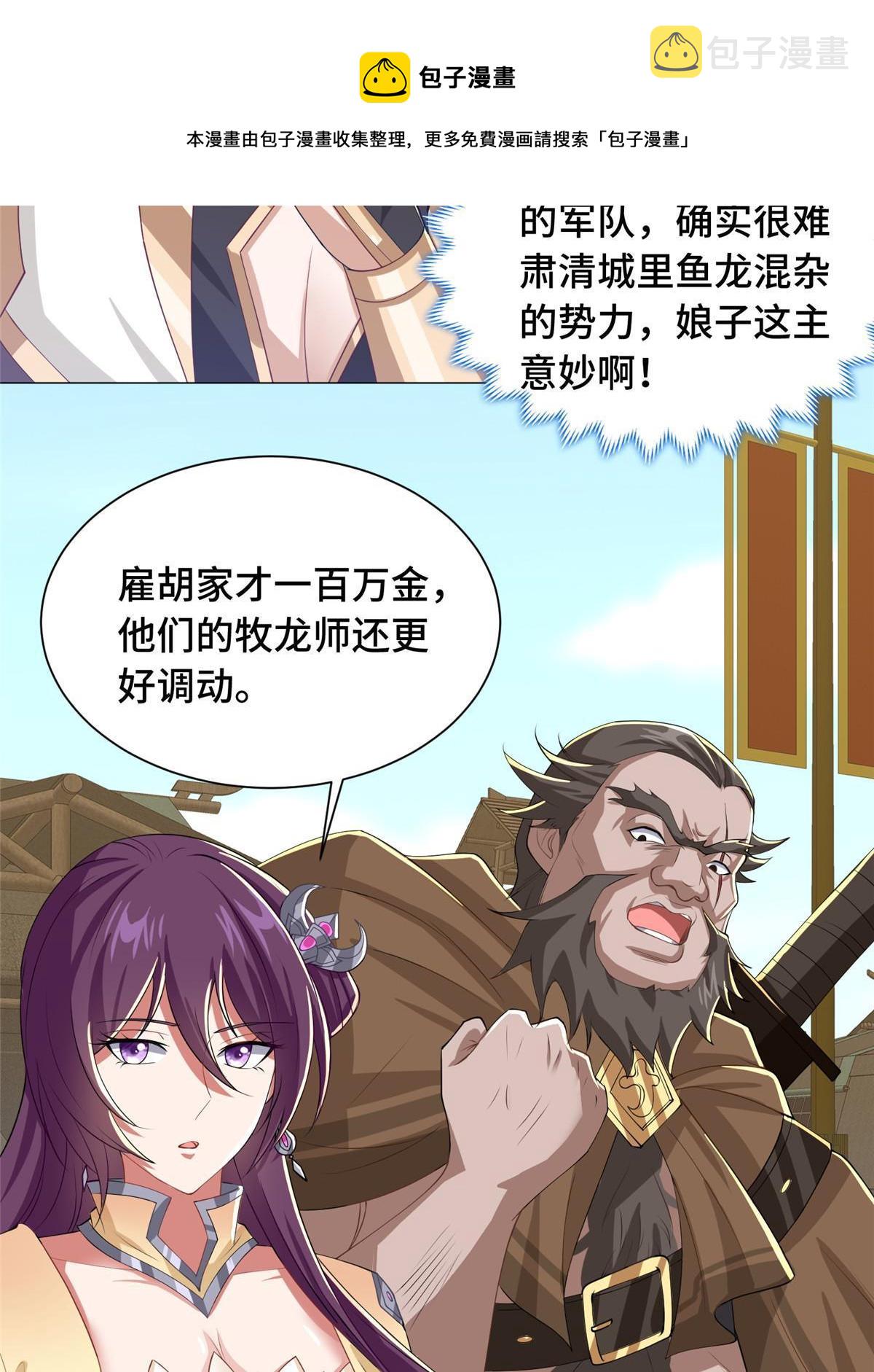 135 就地收编40