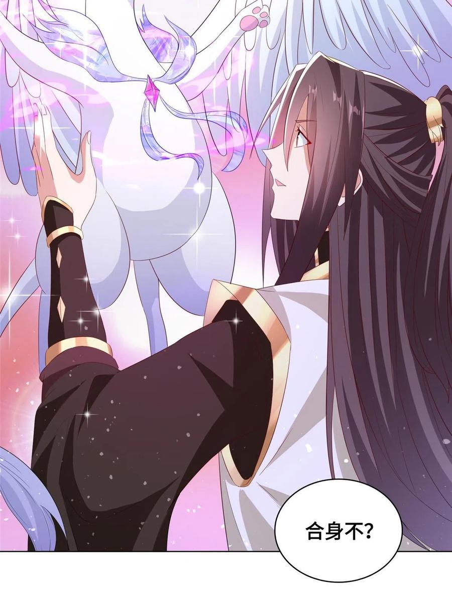 117神铠终成22