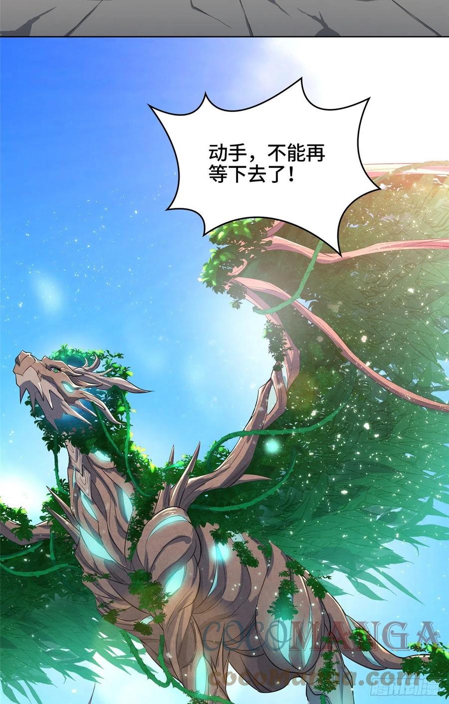 68 棋师围杀24