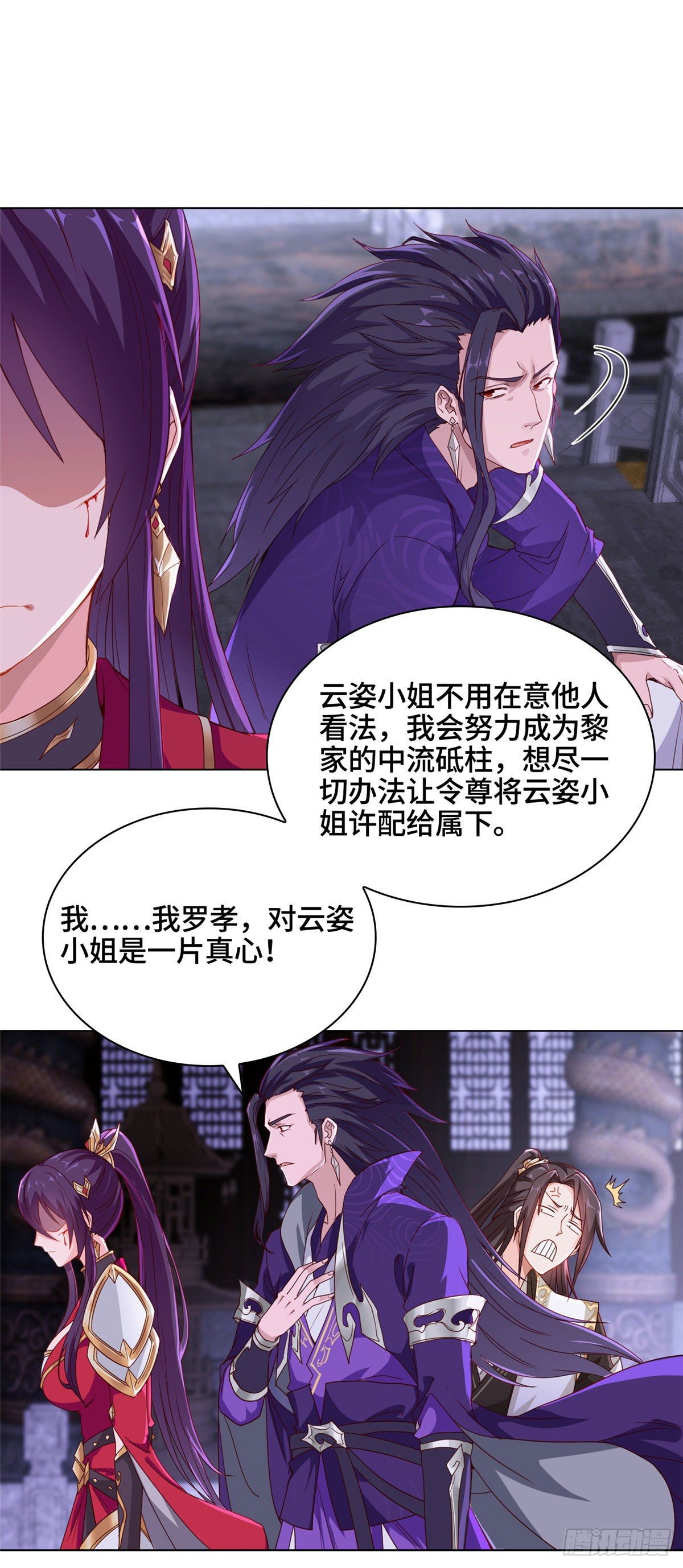 04 祖龙黎家16