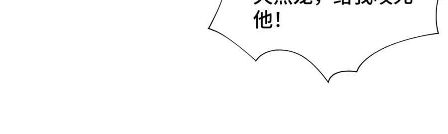 348 致命獠牙111