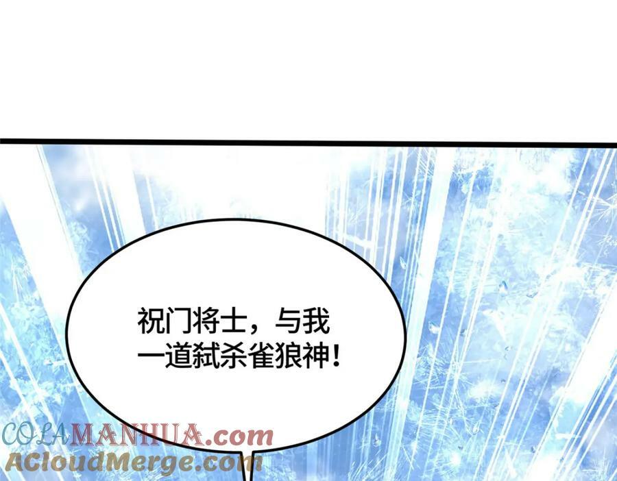362 最后的退路85
