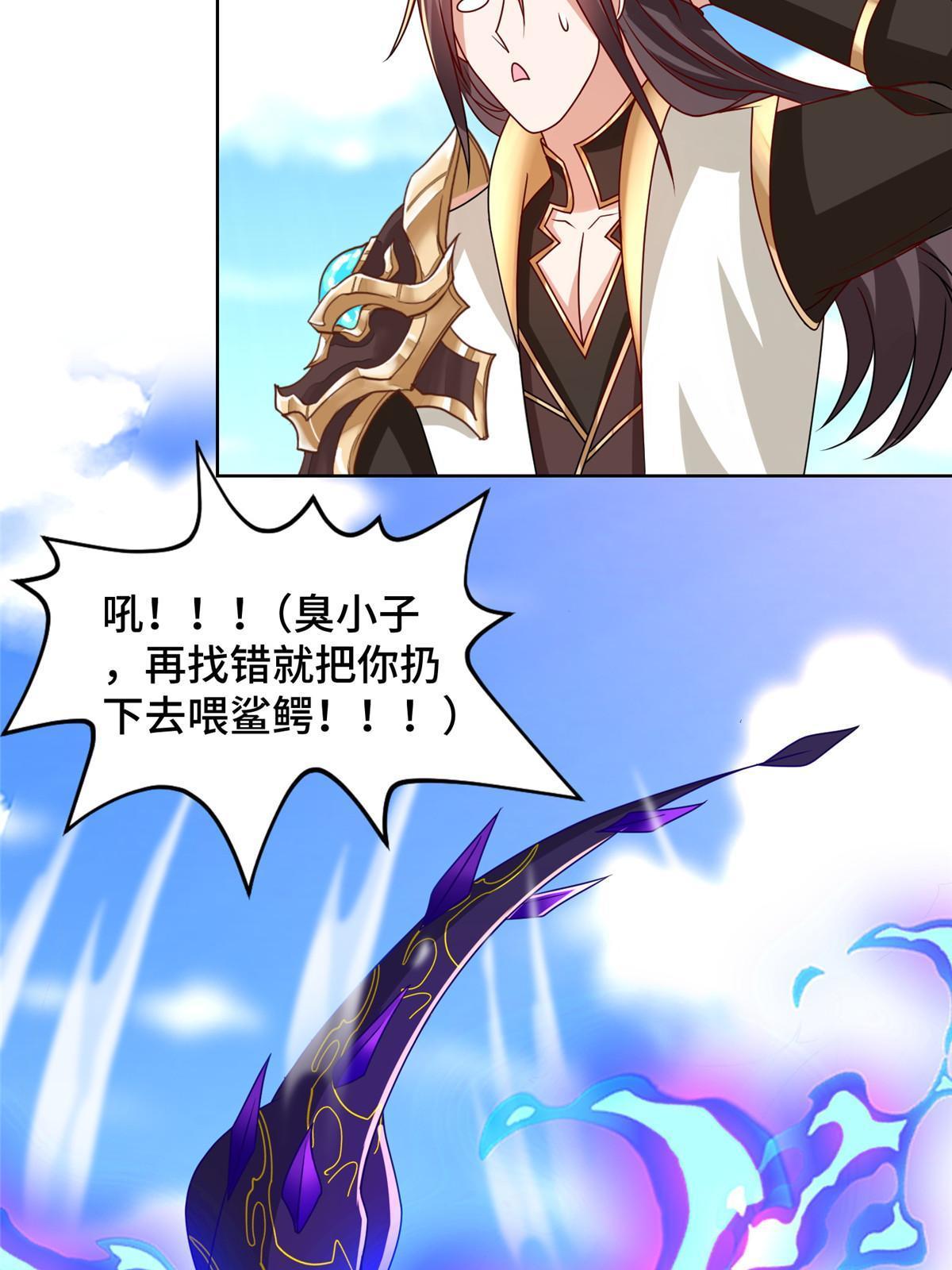 241 寻找秘境53