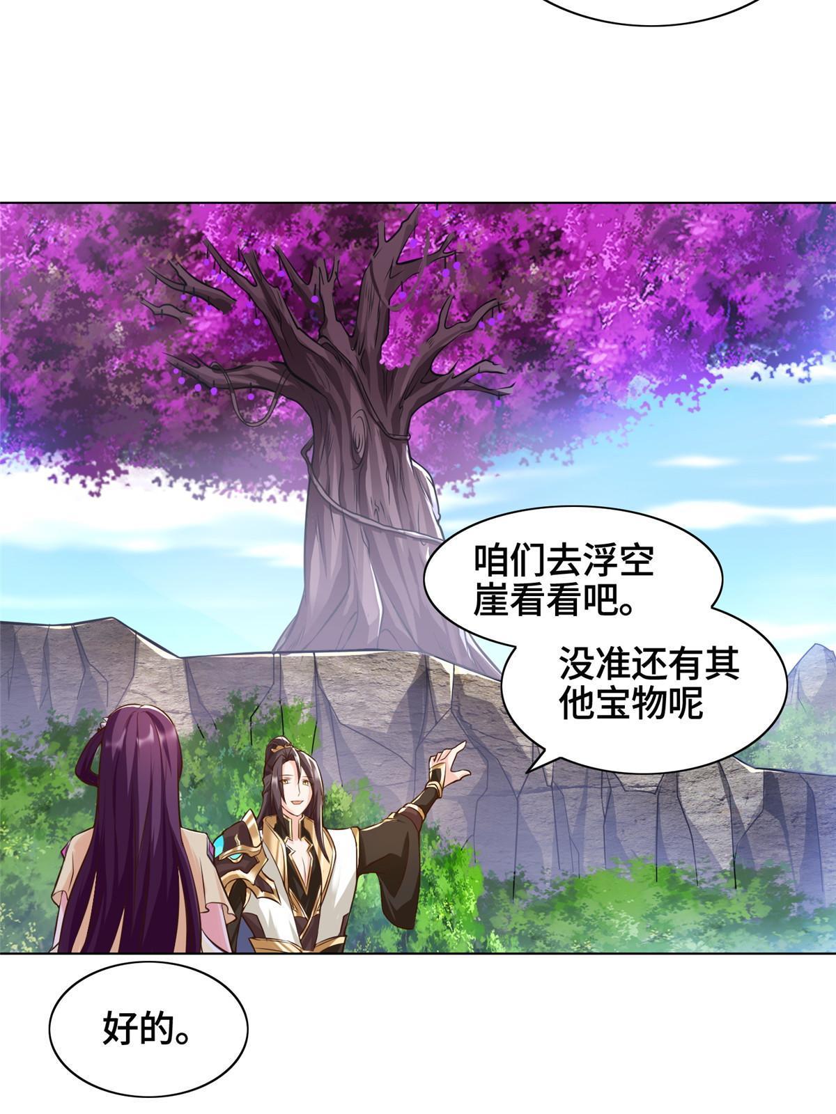 152 满载而归27