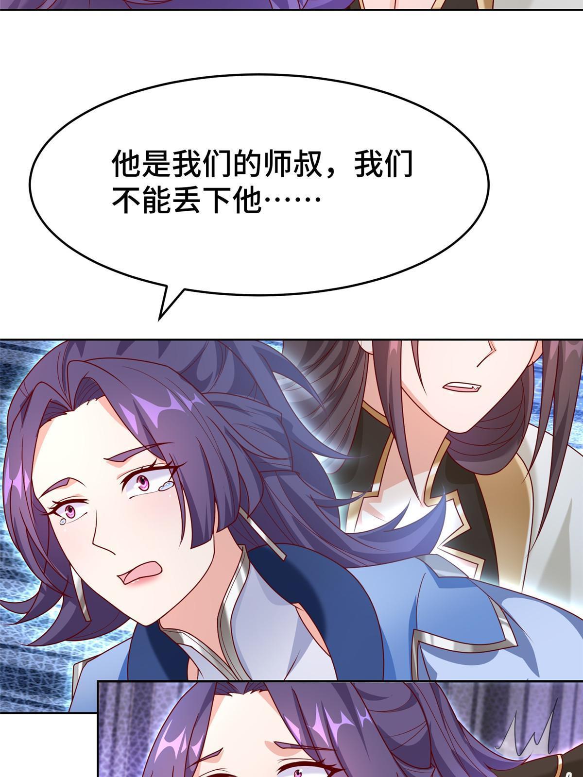 279 九死一生30