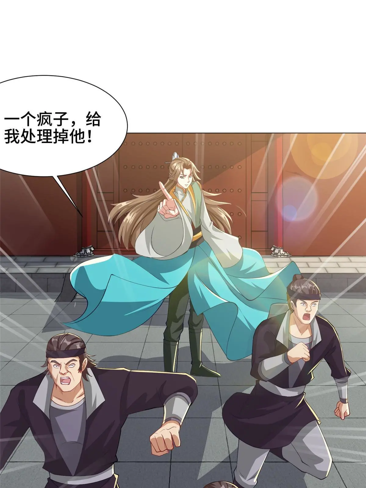 163 惩罚北少14