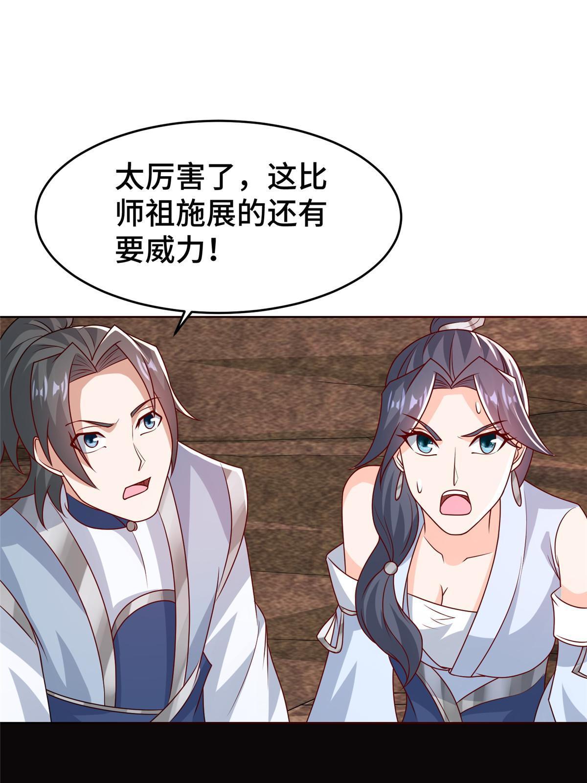 262 现学现卖23
