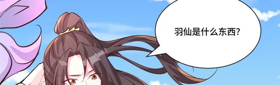 388 换颜术43