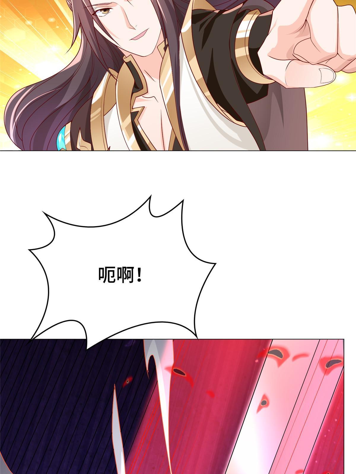 281“掉价”的魂珠3