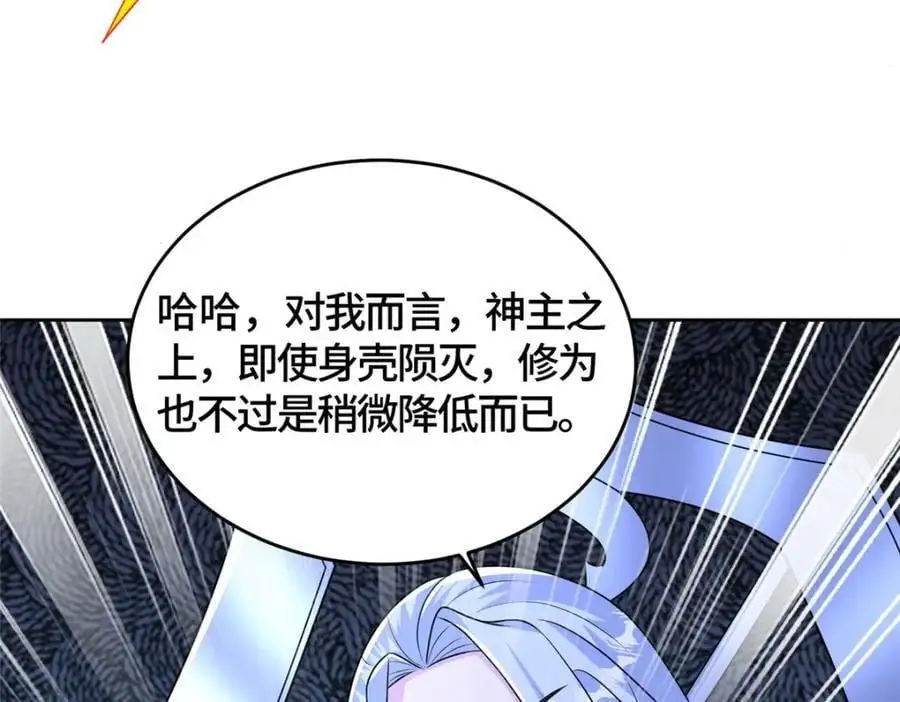 390 战华仇95