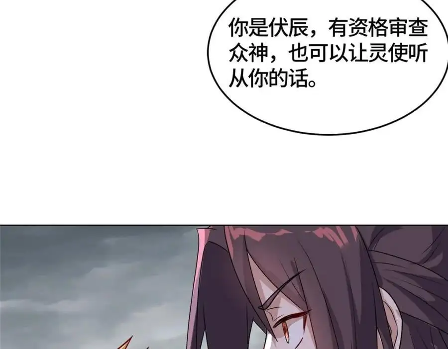 396 打抱不平75