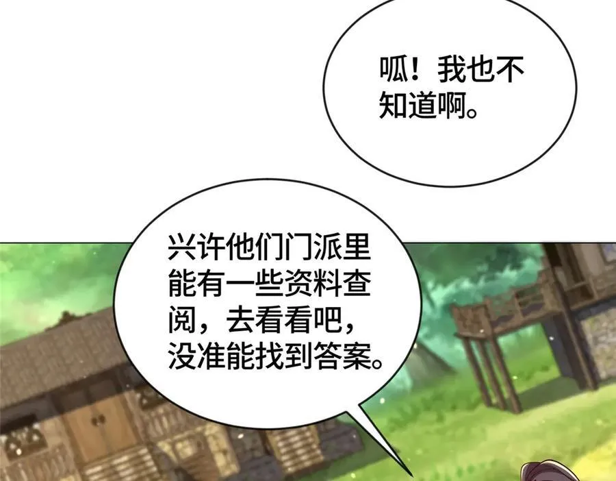 412 银曦之门86