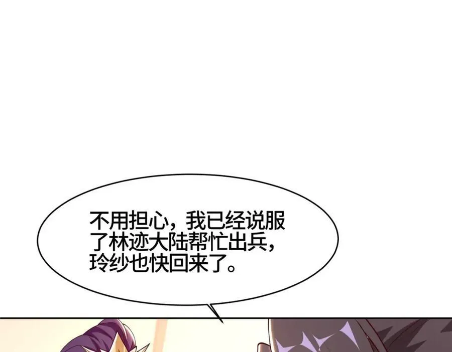 405 危机来袭41