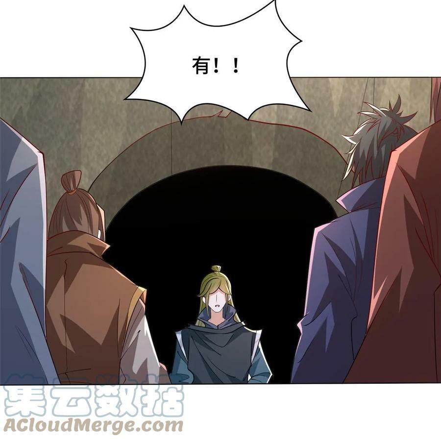 328 演戏27