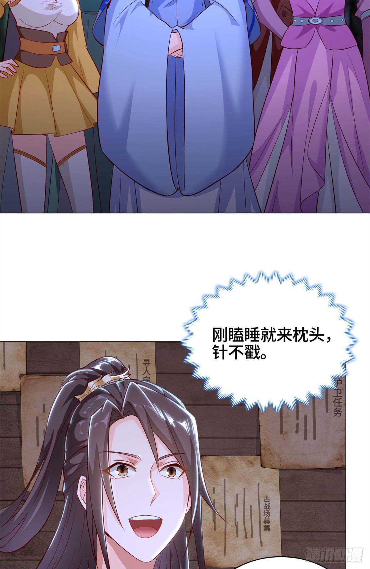 30 丛林险境5