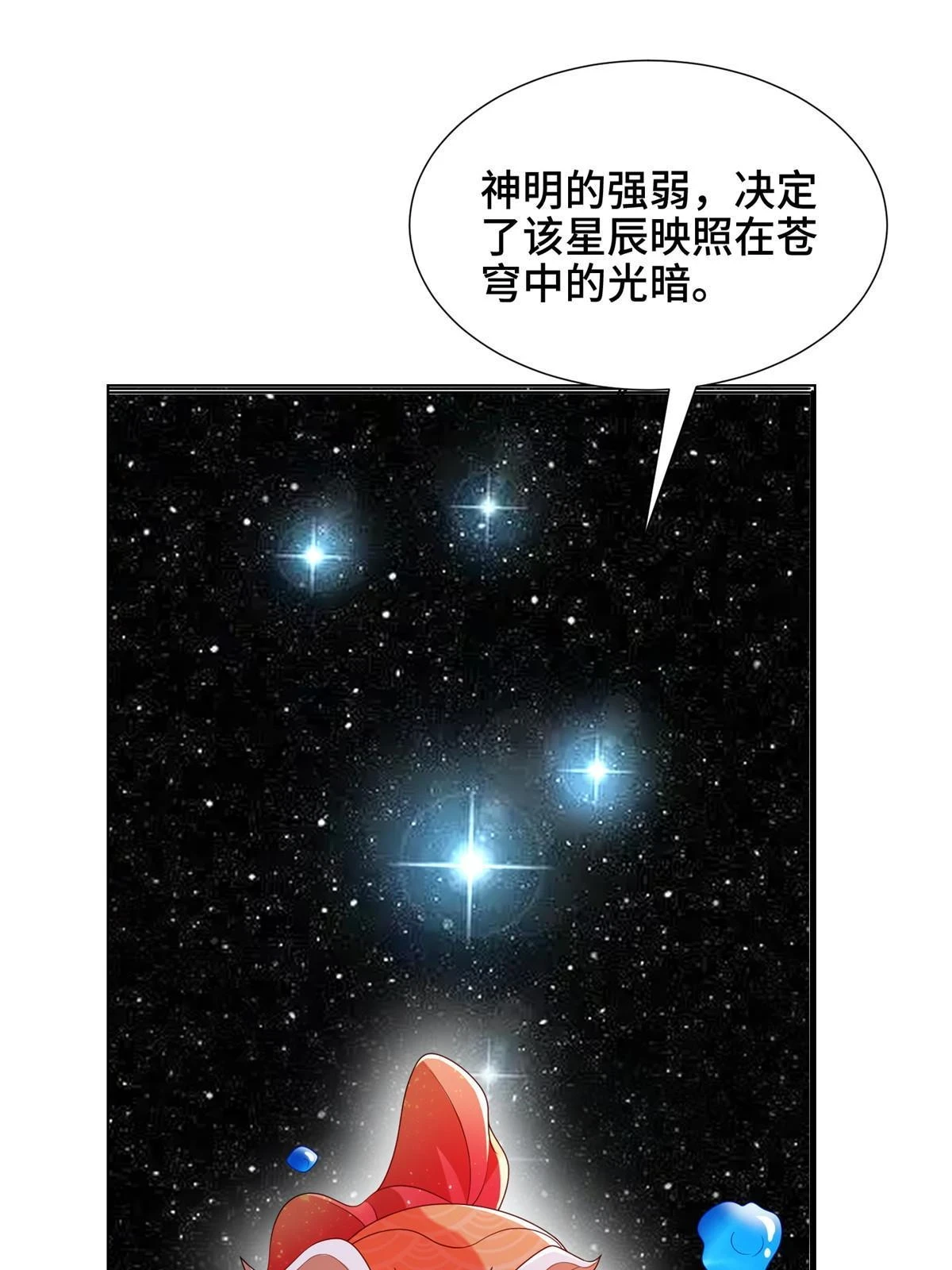 306 极庭骤变28