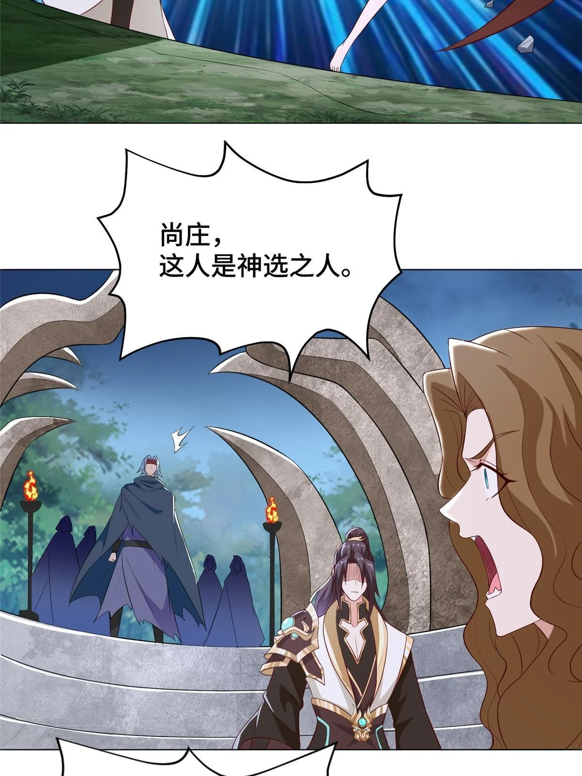 310 吃人妖女39