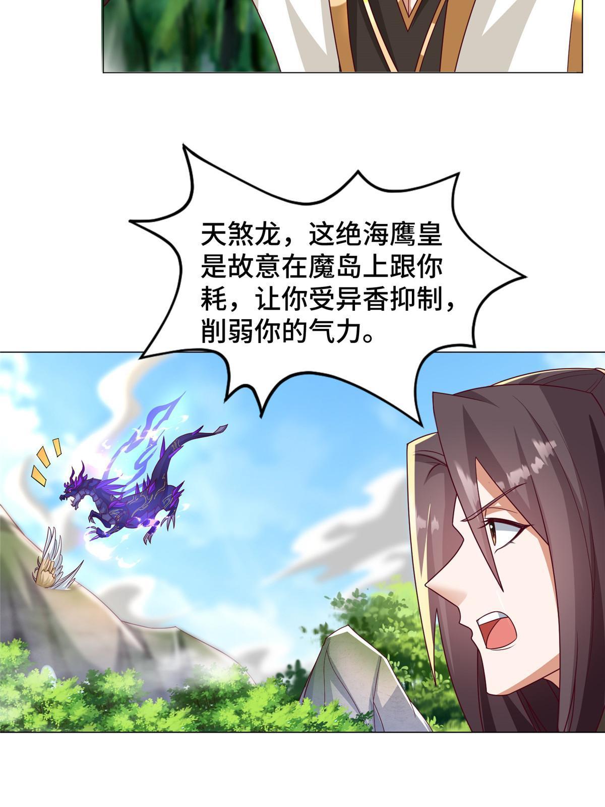 211 击杀内鬼5