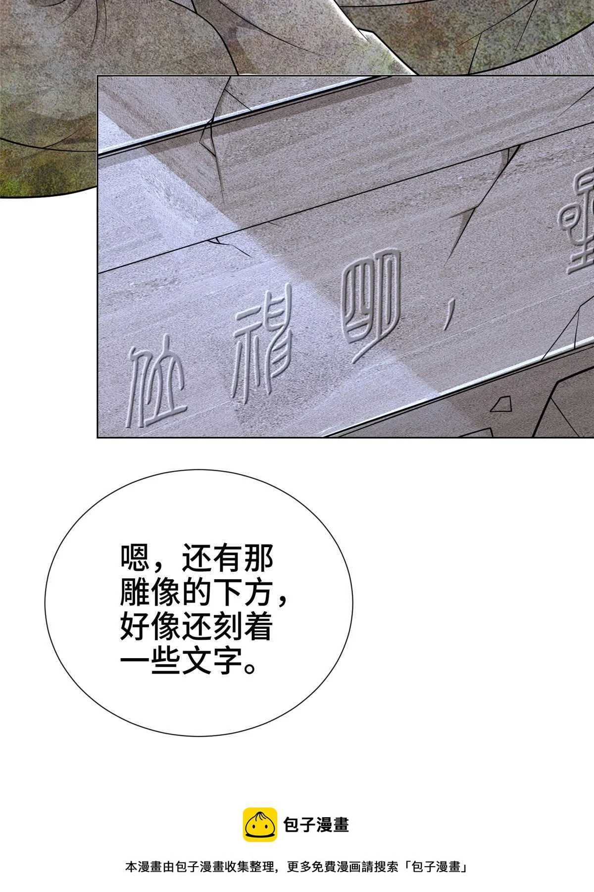 303 再探古遗50