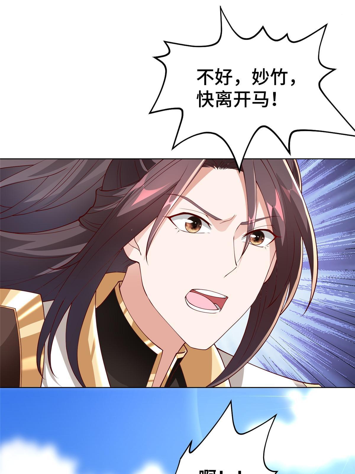 278 诡谲的失踪27