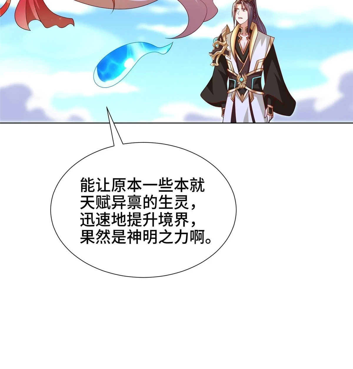 306 极庭骤变17