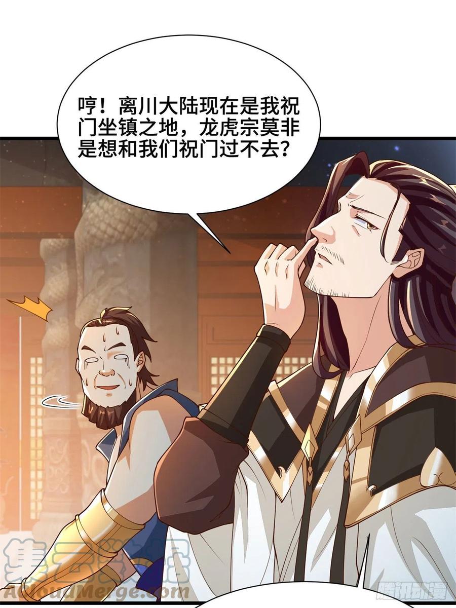 88 锐国被占10