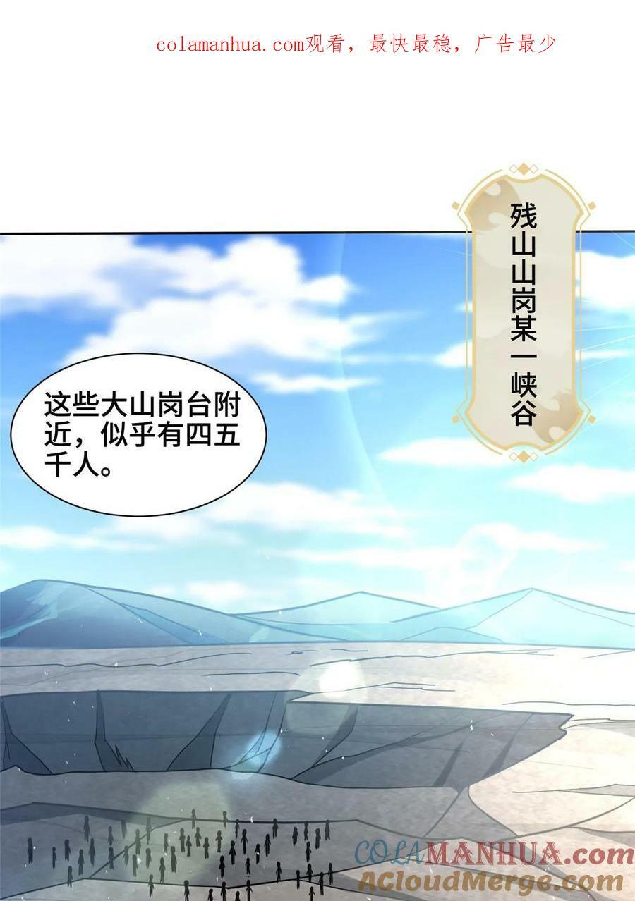 334 遇伏3