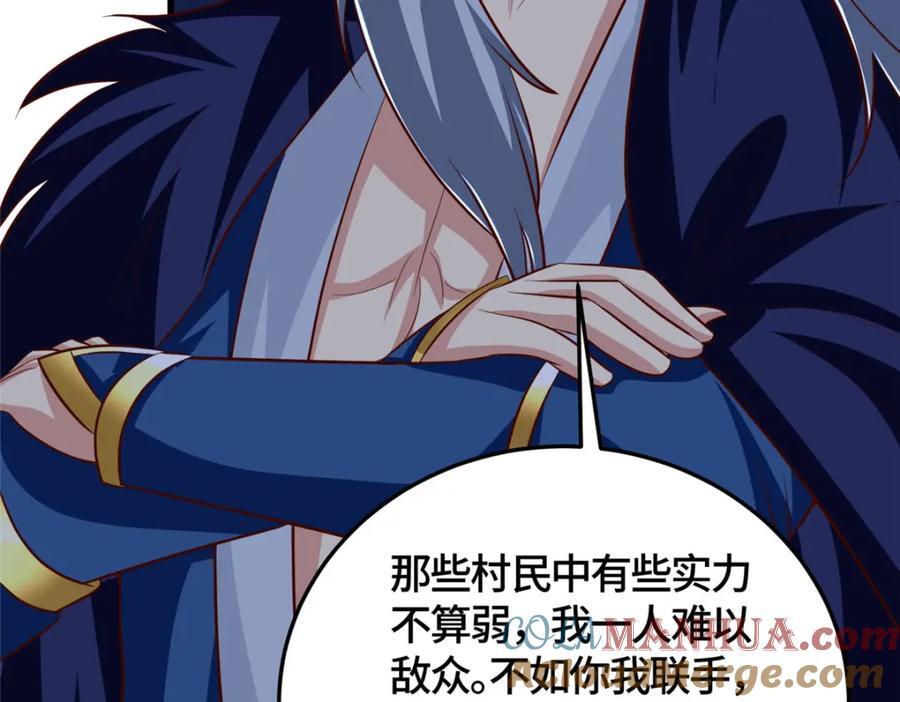 373 各怀鬼胎9
