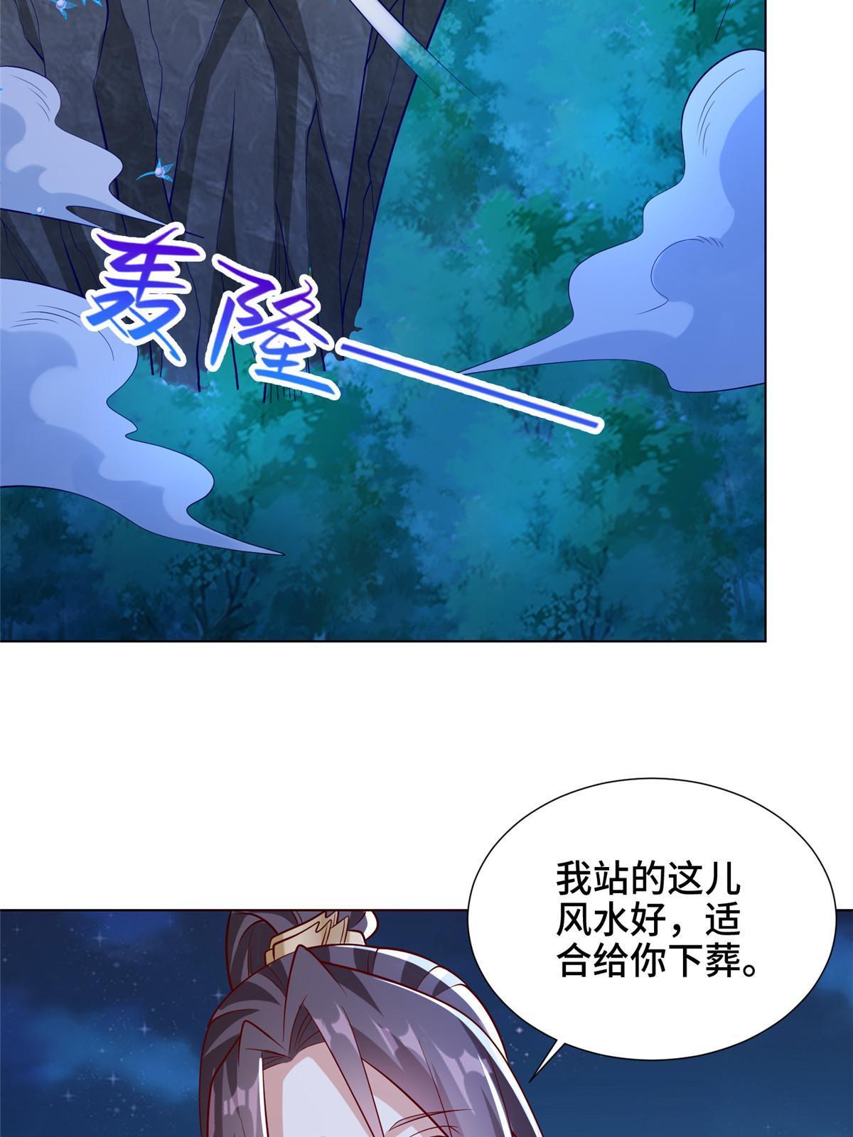 239 花魁再现18