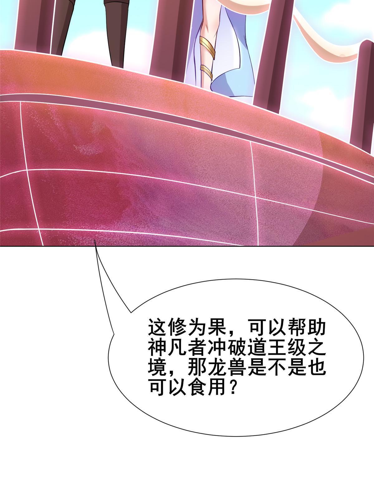 271 悲催的天外者32