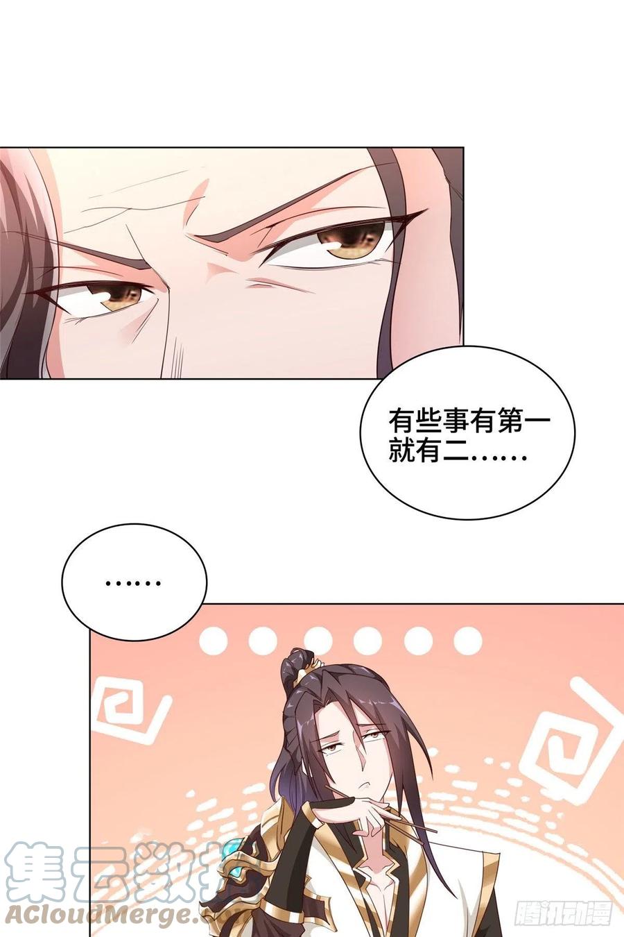 63 两只老狐狸18