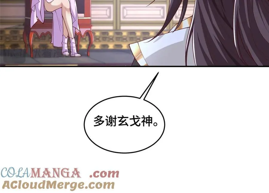 408 活捉明孟76