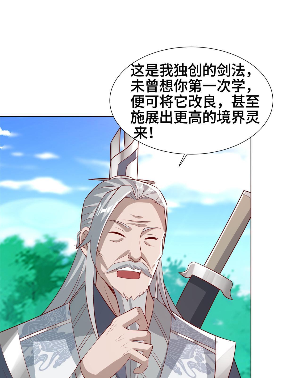 262 现学现卖33