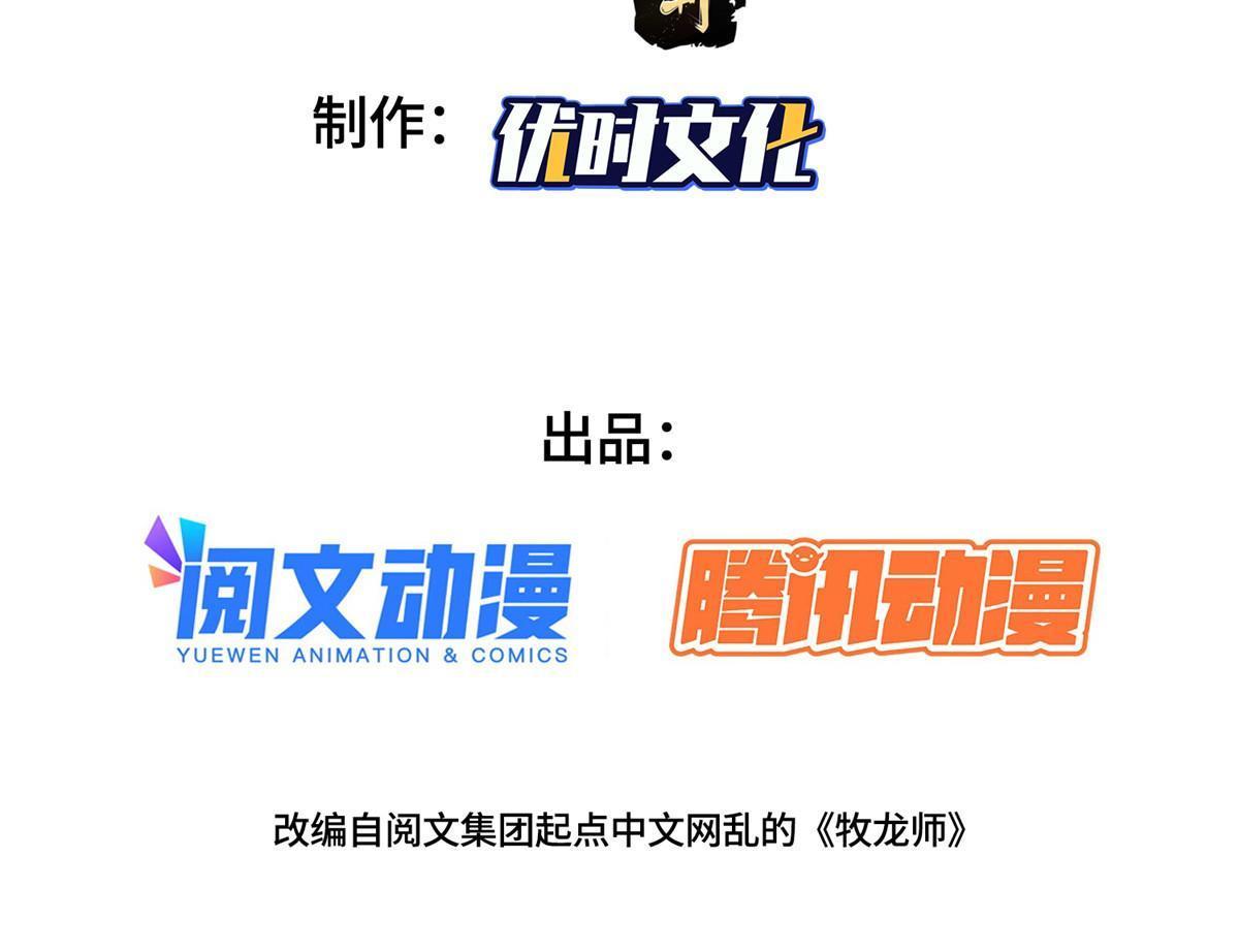 264 釜底抽薪2