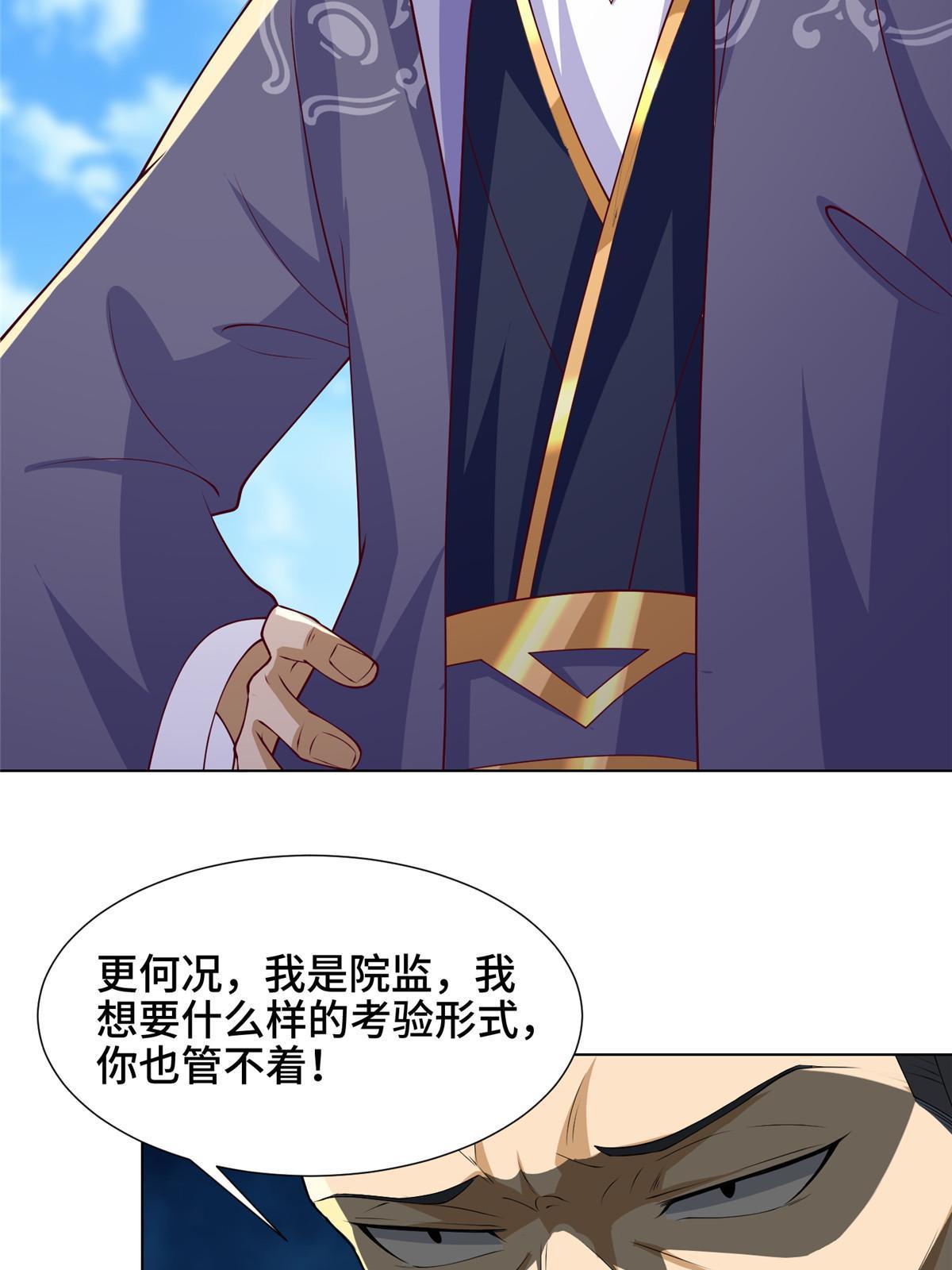 196 公开比斗41