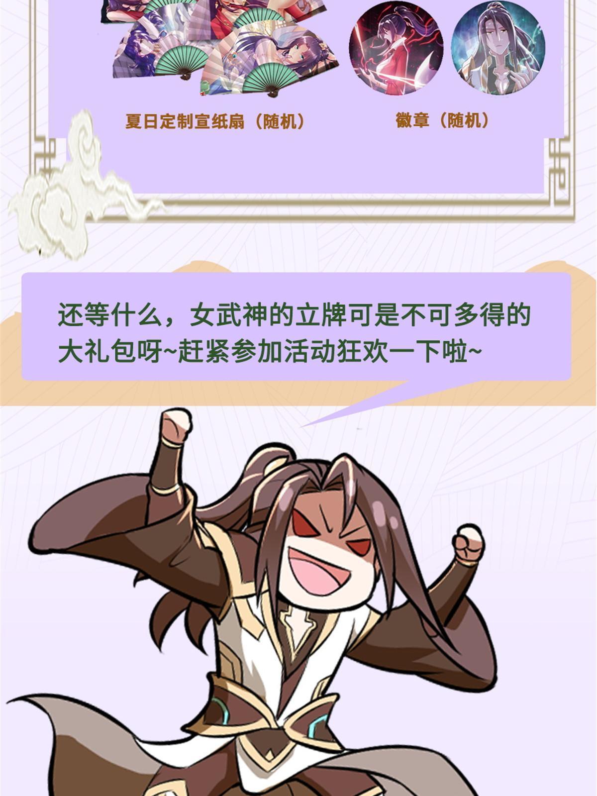 249 老狗奴才60