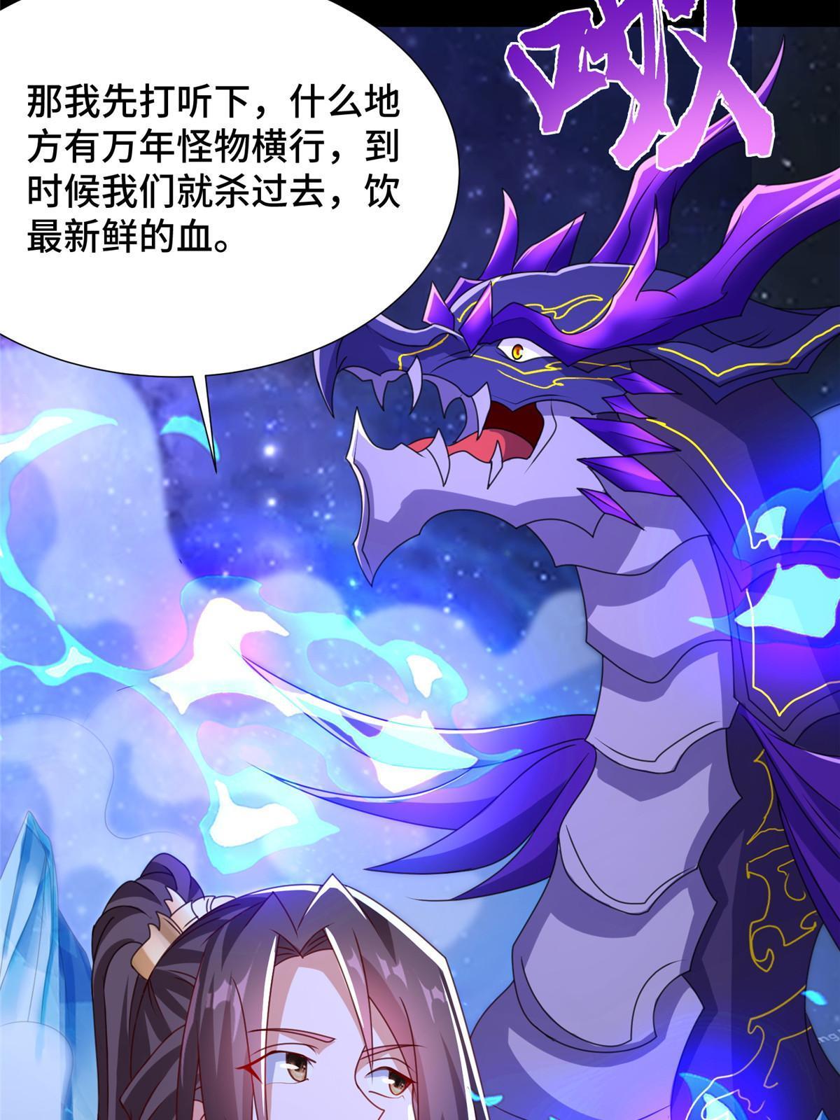 184 退化传染49